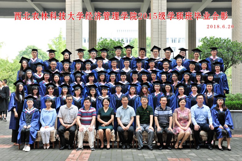 威尼斯金沙欢乐娱人城（研究生）学硕班.jpg