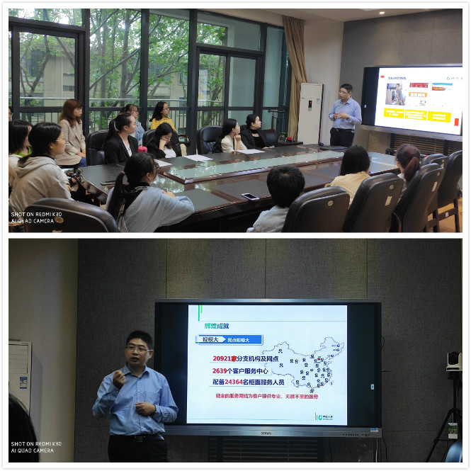 3315b76949304984b67480eb6fdc478a.jpg 人寿宣讲.jpg