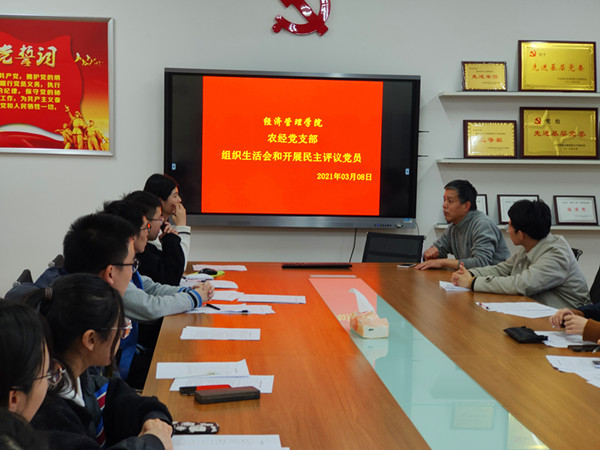 39b414e83d4c4b758c58297ffae7d1ef.jpg 学院党委委员王赟讲话_副本.jpg