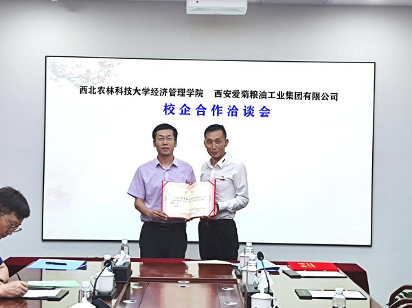 d88f955e2cde4aeb8cb60f3cf3f51f21.png 颁发外聘导师聘书1.png