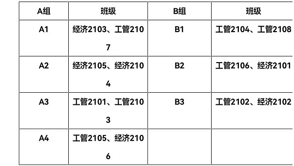 998b525dc75e4c17adf547ec261907d0.jpg 赛程.jpg