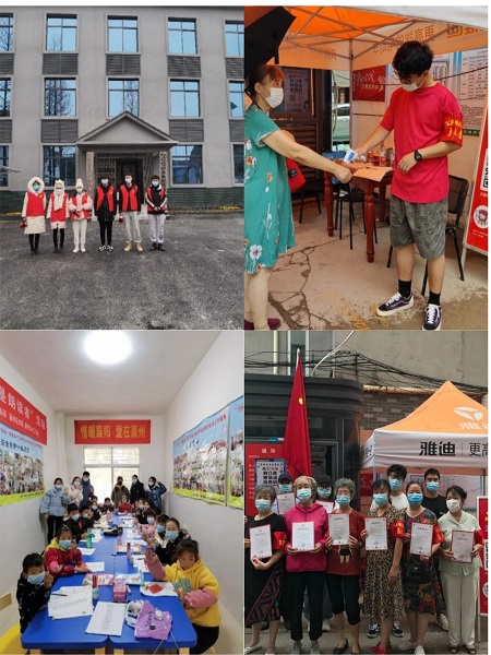 d1fa220d62bc4998a32653e937e3144b.jpg 志愿服务照片.jpg