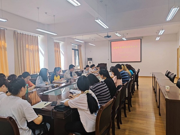 d344863e5f934653b90c45dfd90b848e.jpg 党史学习教育专题组织生活会.jpg