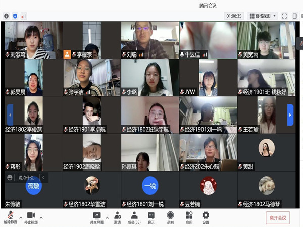 d00f20b136714198afd2dae7b01399b9.jpg 线上会议图_副本.jpg