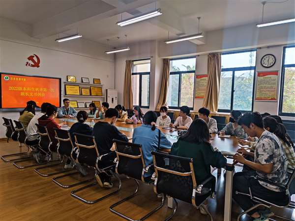 3bb0db2f4bae427faf6f06ea66e0b6b8.jpg 班长 支书会议.jpg