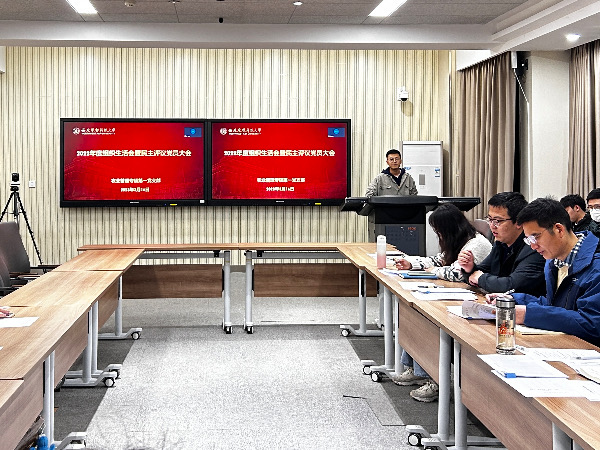 84be6d7414284473a40790aa86227d5b.jpg 组织生活会暨民主评议党员大会(2).JPG